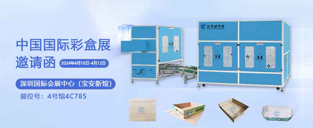 /uploads/image/2024/04/24/1713950161814101/展会-1.jpg 展会-1.jpg